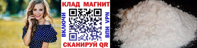 Купить наркотики цена Мегион Марихуана  Меф  КОКАИН  ГАШИШ 