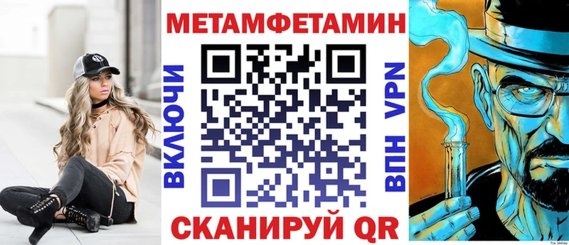 Амфетамин Розовый  магазин    Мегион 