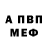 Кодеиновый сироп Lean Purple Drank Anfroze