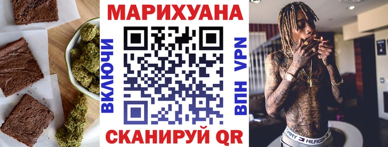 ОМГ ОМГ ССЫЛКА  Мегион  Еда ТГК конопля  закладка 