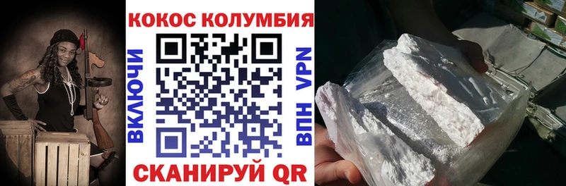 COCAIN Боливия Мегион