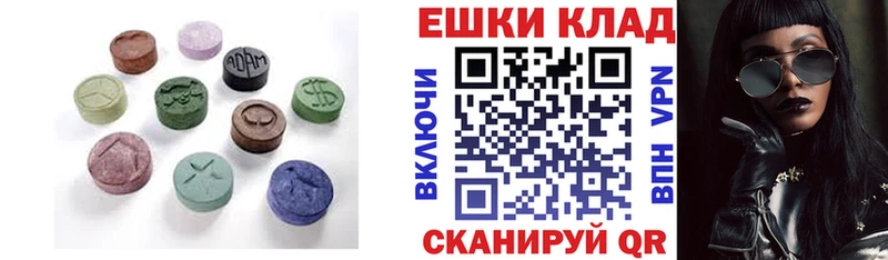 Ecstasy mix  Мегион 