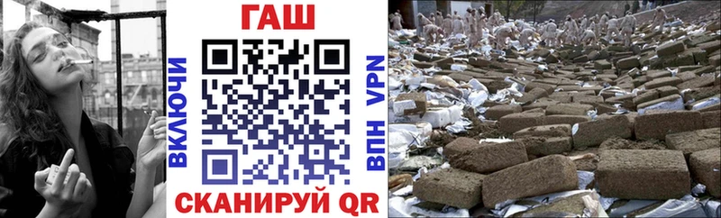 купить закладку Мегион Гашиш Изолятор