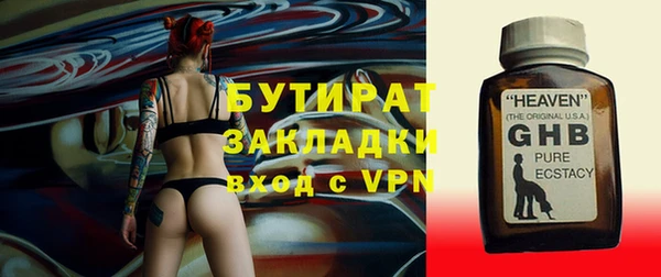 Альфа ПВП Бронницы