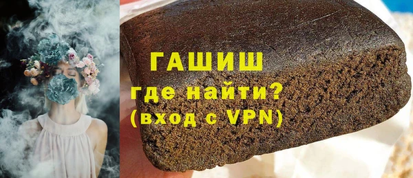 экстази Бугульма