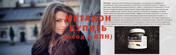 прущий лед Бородино