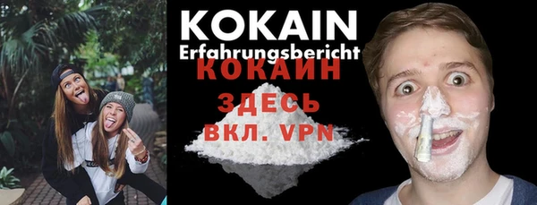экстази Бугульма