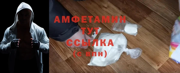 Альфа ПВП Бронницы