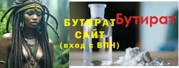 экстази Бугульма