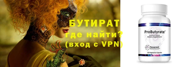 прущий лед Бородино
