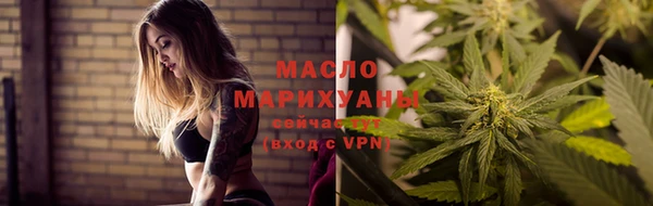 Альфа ПВП Бронницы