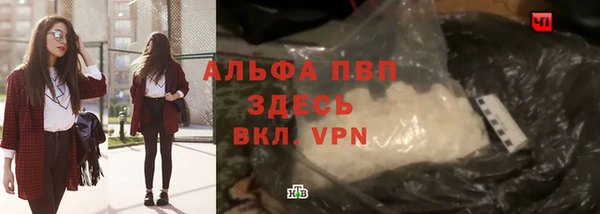 экстази Бугульма
