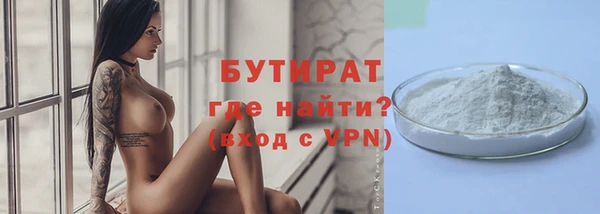 гидропоника Богородицк