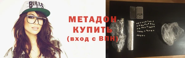 экстази Бугульма