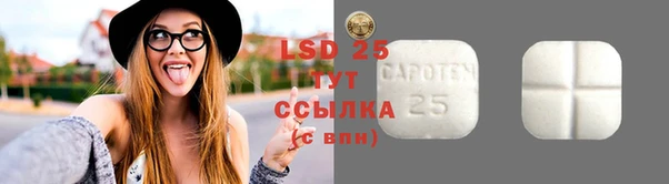 экстази Бугульма