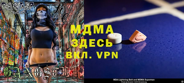 экстази Бугульма