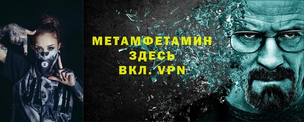 Альфа ПВП Бронницы
