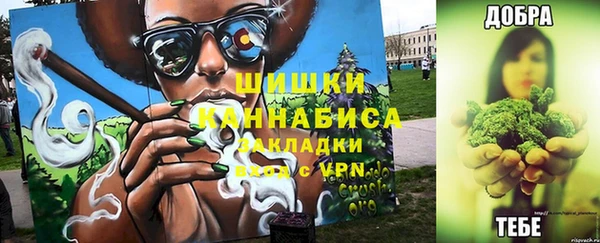 Альфа ПВП Бронницы