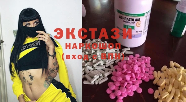 Альфа ПВП Бронницы