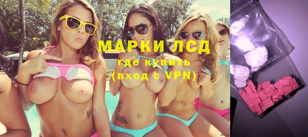 экстази Бугульма
