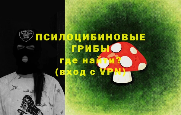 экстази Бугульма