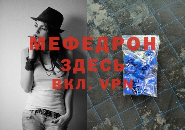 Альфа ПВП Бронницы