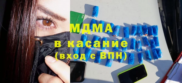 Альфа ПВП Бронницы