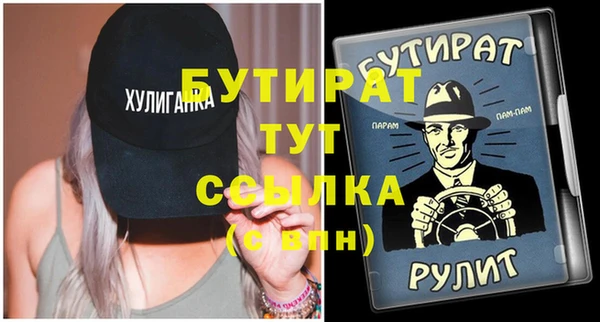 прущий лед Бородино