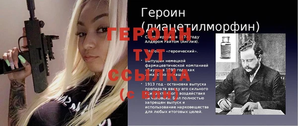 экстази Бугульма