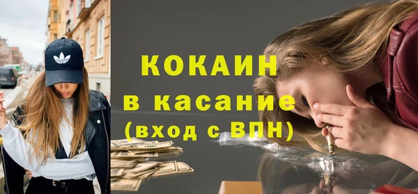 экстази Бугульма
