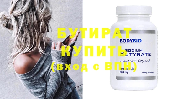 Альфа ПВП Бронницы