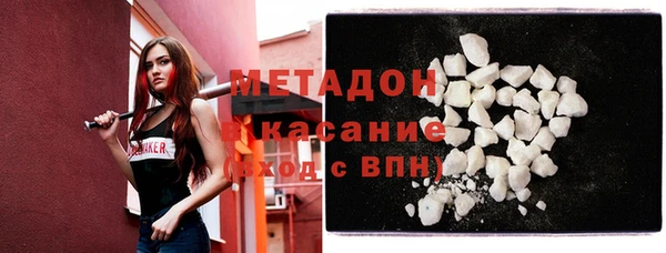 Альфа ПВП Бронницы
