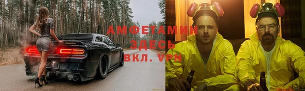 прущий лед Бородино