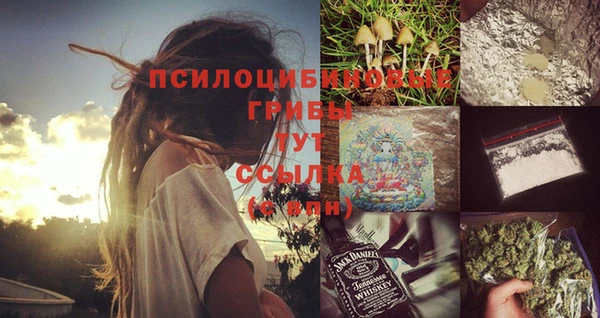 экстази Бугульма