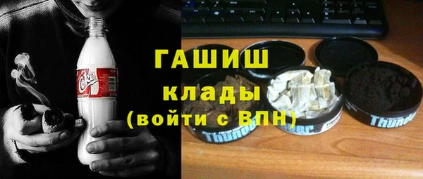 экстази Бугульма
