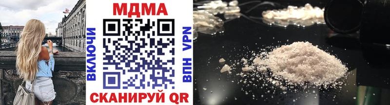 ОМГ ОМГ как войти  Мегион  МДМА молли 