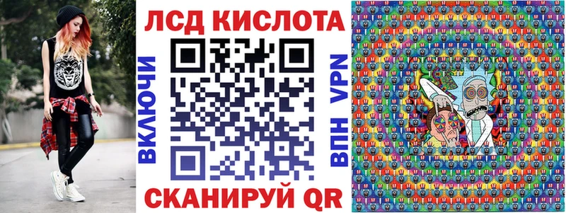 наркошоп  KRAKEN ССЫЛКА  Марки 25I-NBOMe 1500мкг  Мегион 