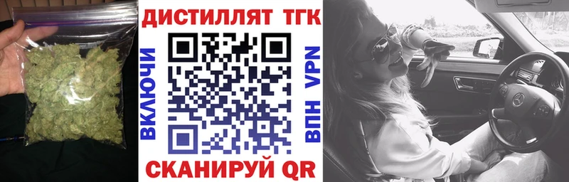 Дистиллят ТГК жижа  Мегион 