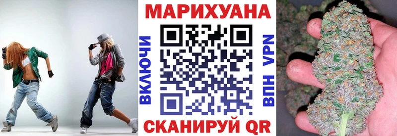 Бошки Шишки гибрид  купить  сайты  Мегион 